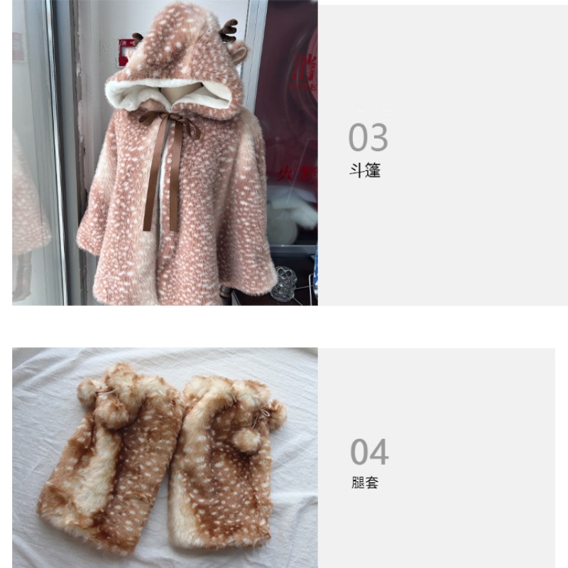Manteau de noël en peluche jap - Winter Clothing Pk avis et prix