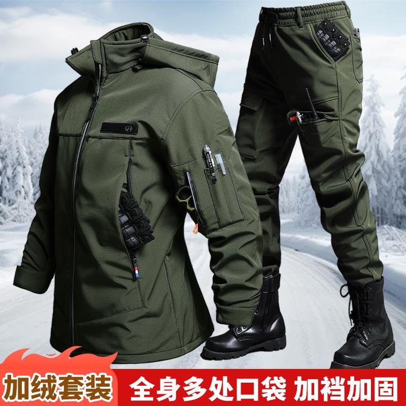 Ensemble veste et pantalon tac - Winter Clothing Hiking avis et prix