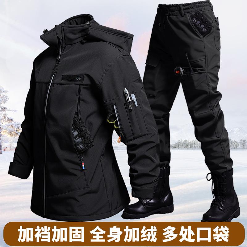 Ensemble veste et pantalon tac - Winter Clothing Hiking avis et prix